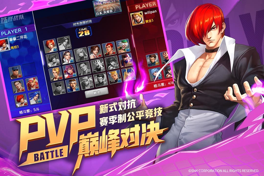 拳魂觉醒变态版2