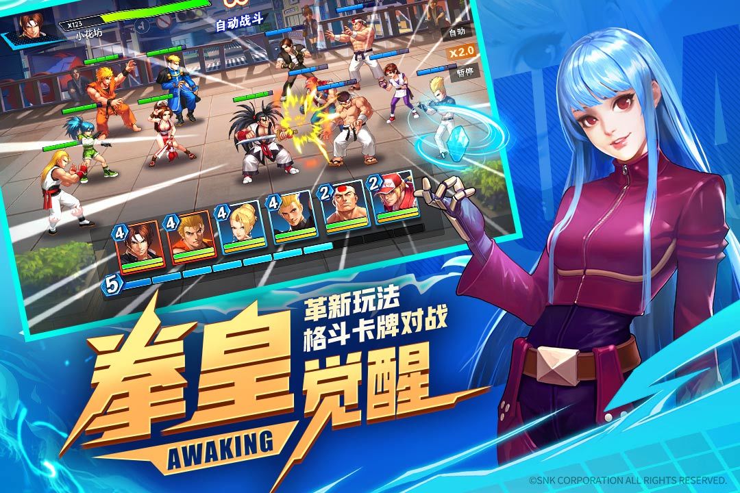 拳魂觉醒变态版3