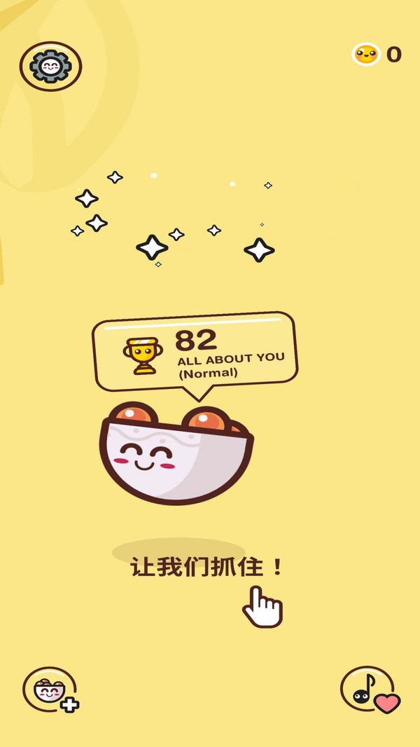 卡奇最新版3