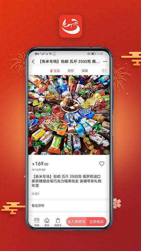 北宙免费1