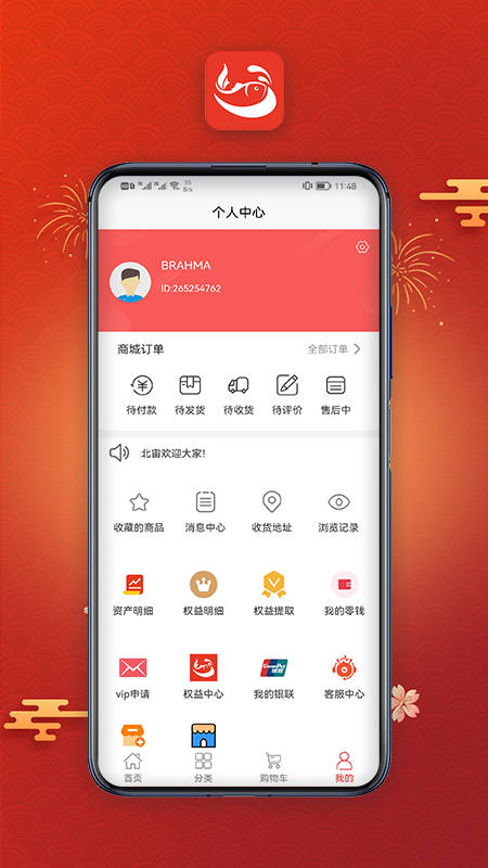 北宙免费2