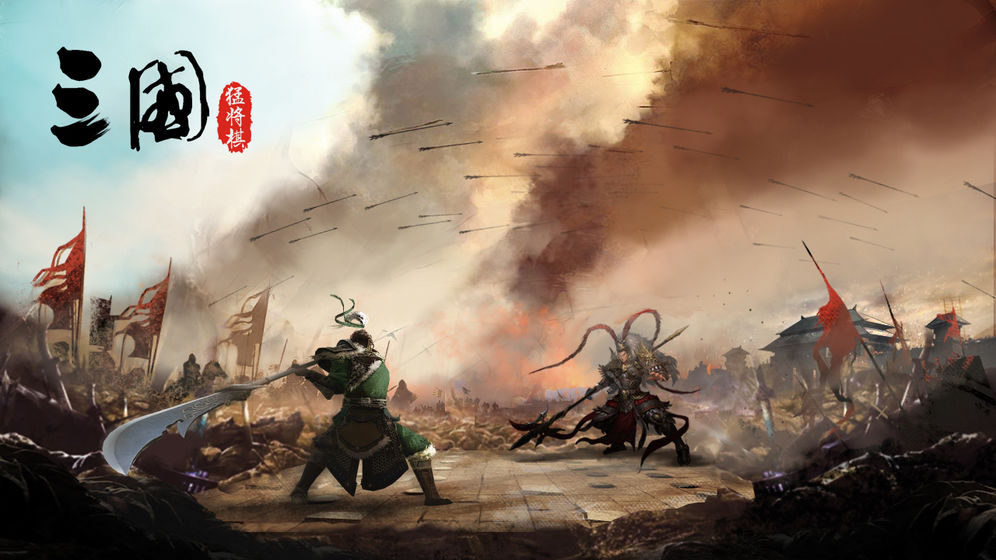 三国猛将自走棋v1.02