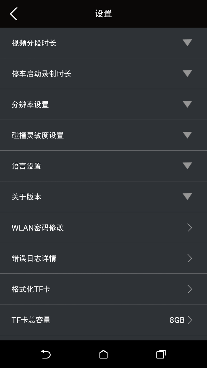 丰田DVR5