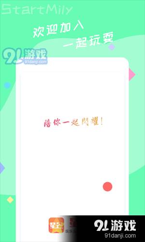 星芒正式版2