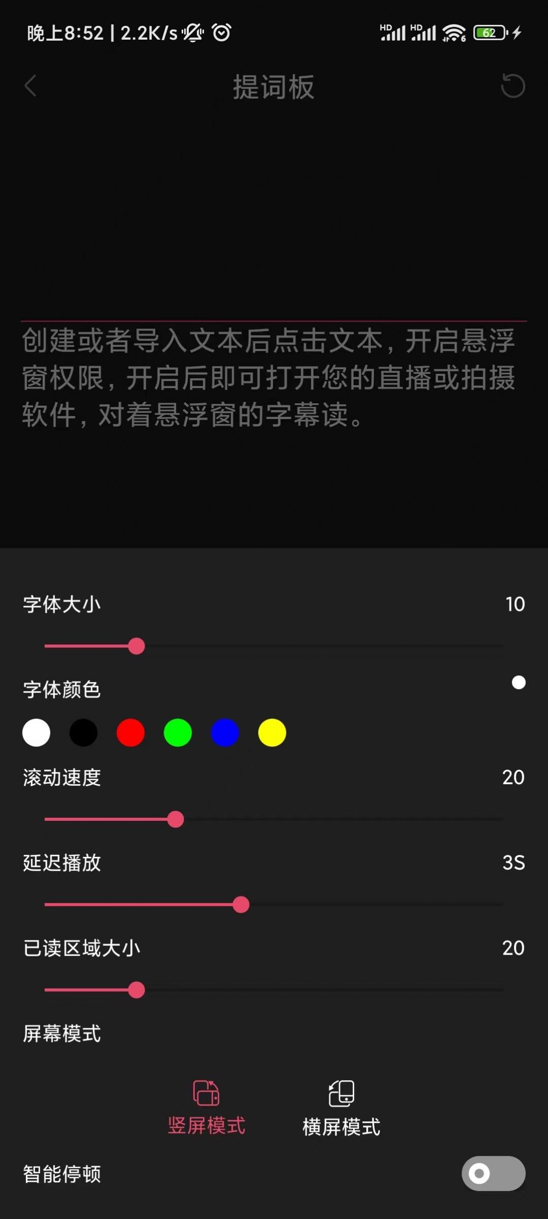 醒涂2