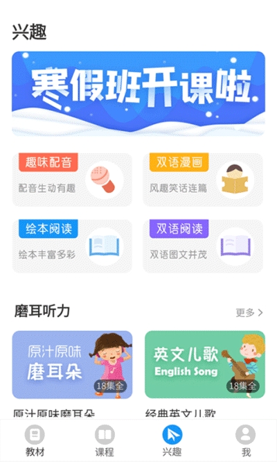 爱智学习1