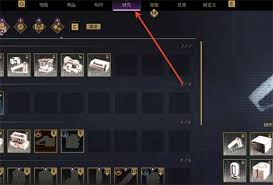 沙丘觉醒如何解锁高级工具建筑包