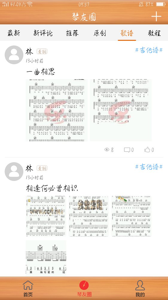枯桥吉他谱5
