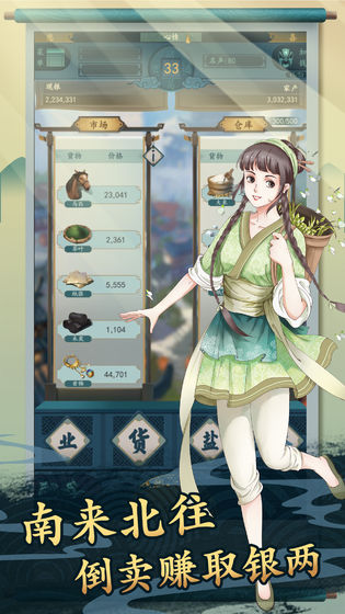 一亿小目标2ios