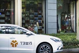 t3出行如何关闭助老模式