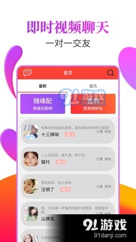 玫瑰楼2