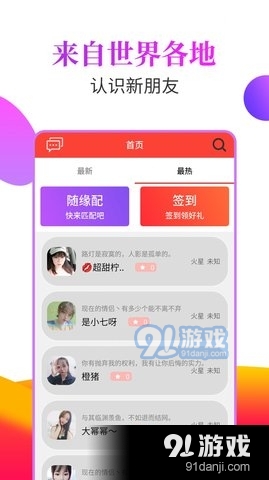 玫瑰楼