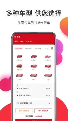 宏鼎环城2