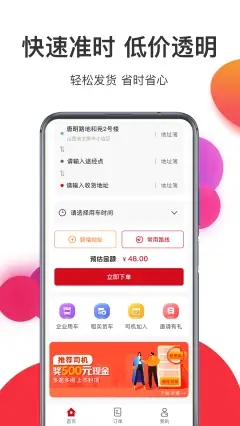 宏鼎环城3