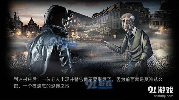 癫狂汉化版1