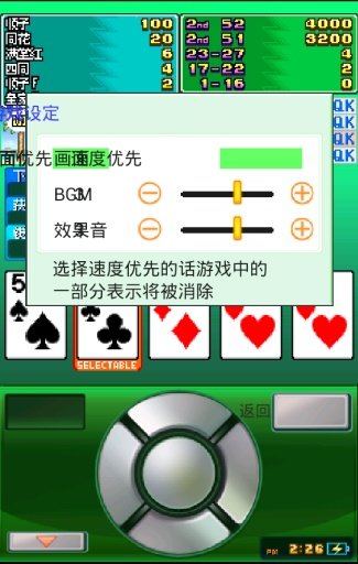 卡牌交换牧场无敌版5