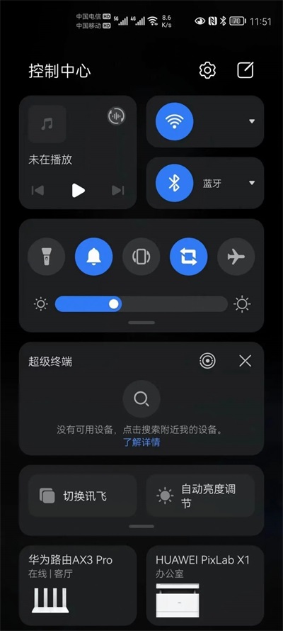 中转站1