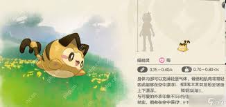 洛克王国世界立方人怎么全获取