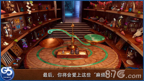 皇室的麻烦：隐秘冒险5