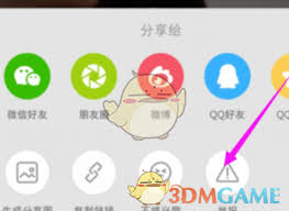 小红书怎么投诉商家