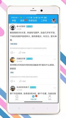 卡兄卡弟2