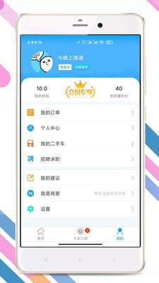 卡兄卡弟4