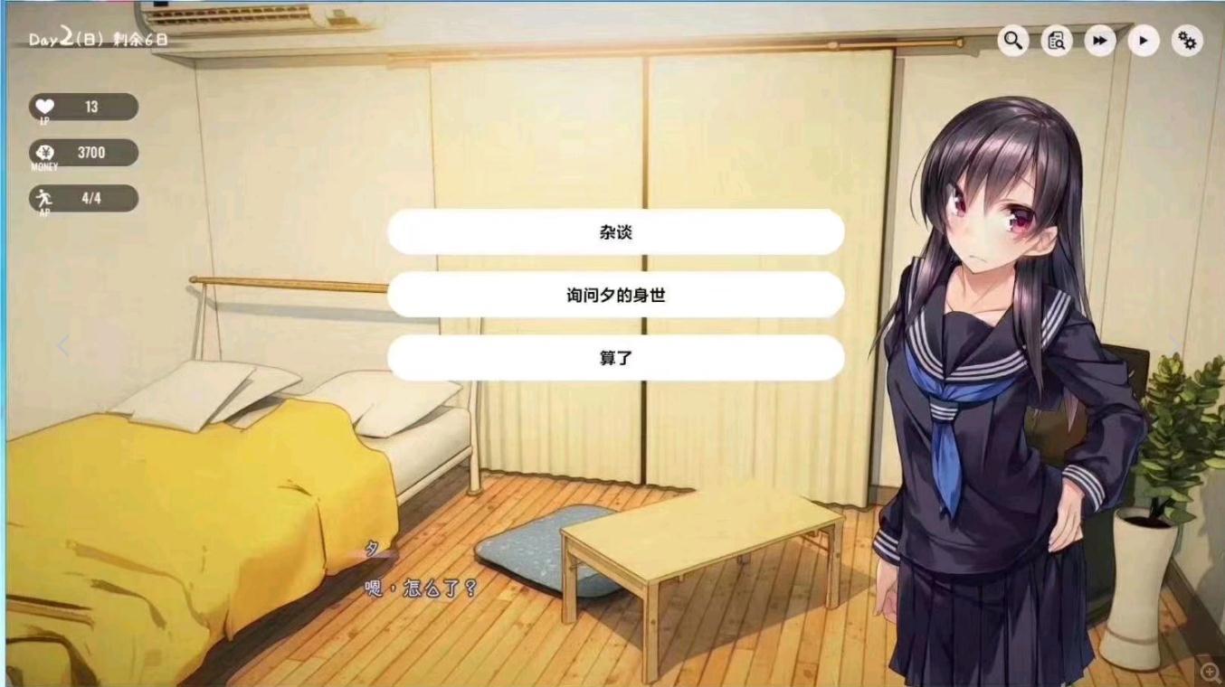 oneroom第三季正版