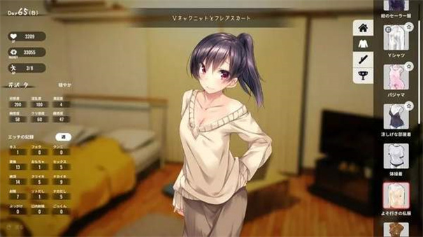 oneroom第三季安卓版3