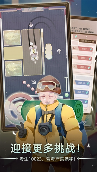 当代人生官网1