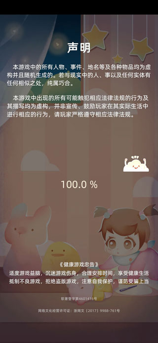 当代人生官网2