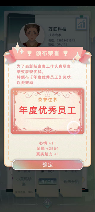 当代人生官网3