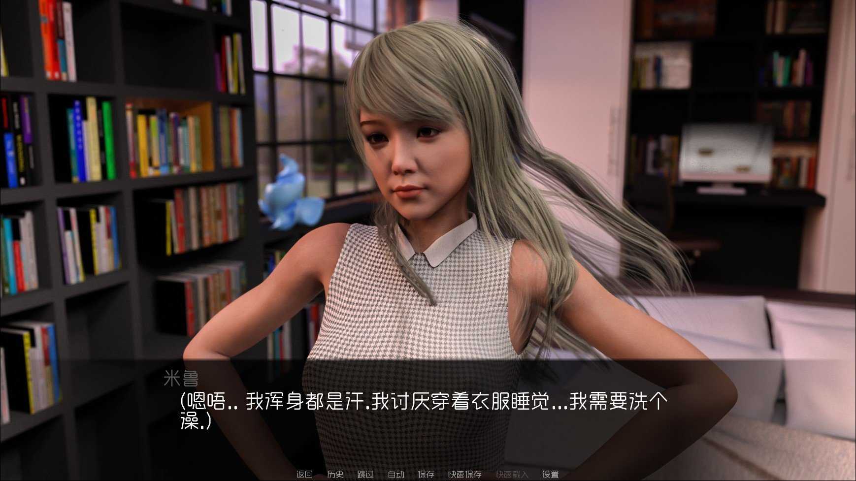 我的可爱表姐2手机版3