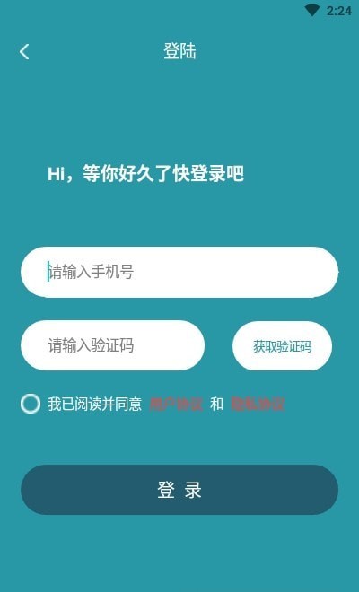 斑马草料二维码4