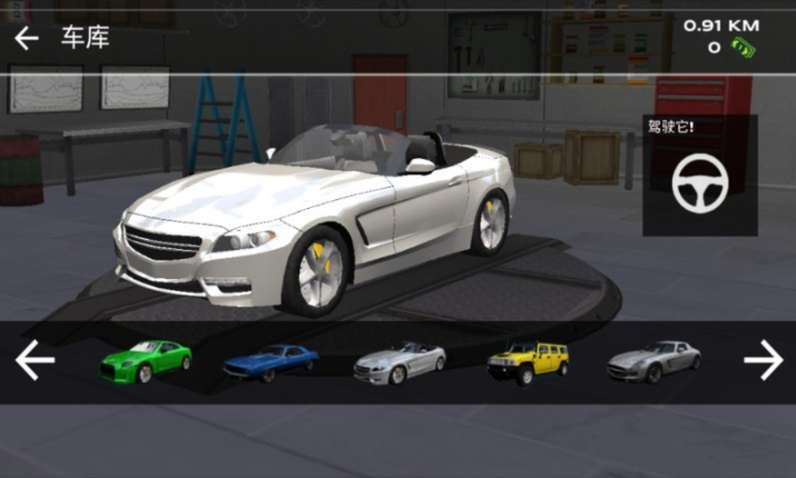 至尊飙车4