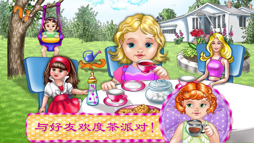 婴儿护理和装扮4