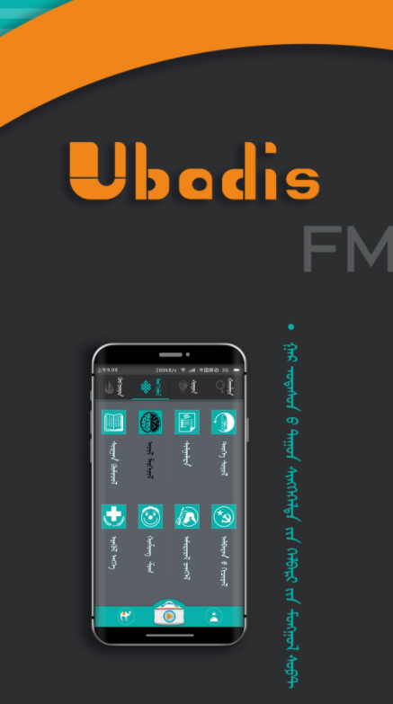 UbadisFM3