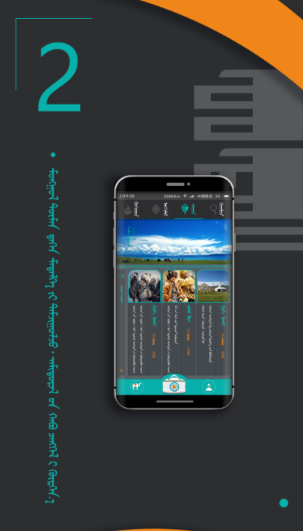 UbadisFM4