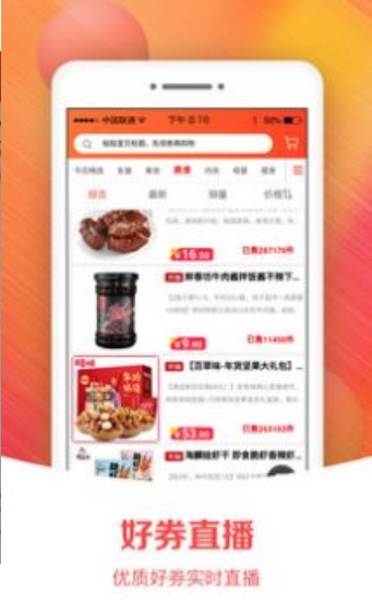 猫猫优品安卓版2