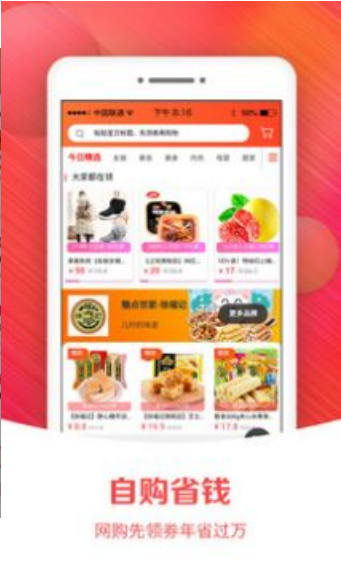 猫猫优品安卓版3