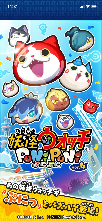 妖怪手表punipuni2