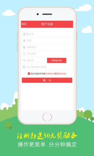 互融宝5