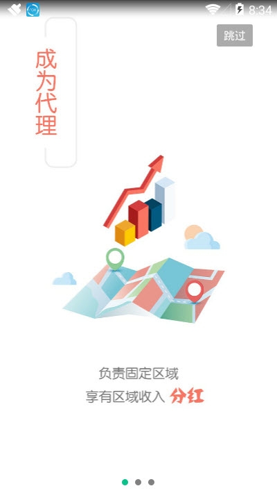立即垃圾回收1