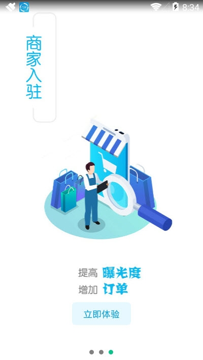 立即垃圾回收3
