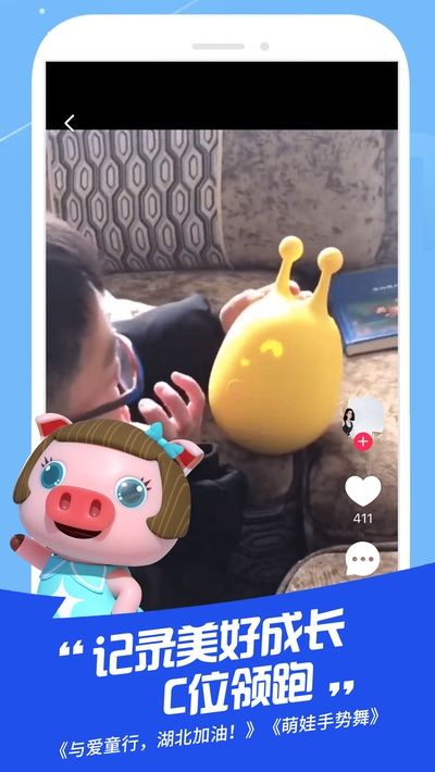 金鹰卡通卫视app1