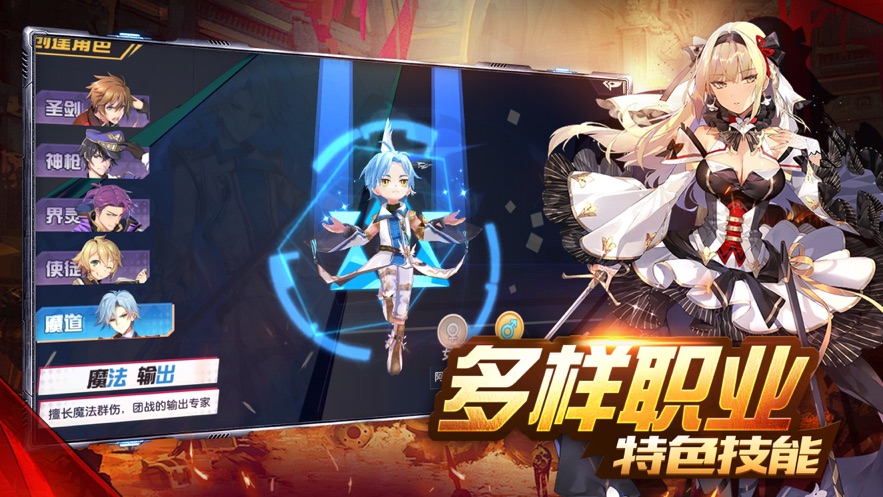 全职高手决战巅峰2