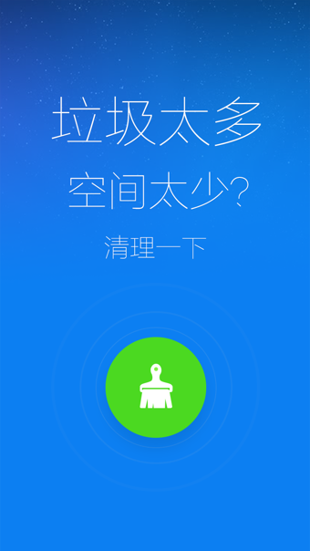阿里钱盾手机版