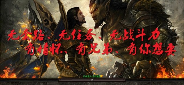 圣堂虎卫3