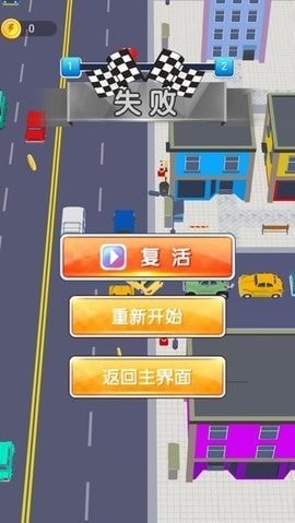 城市交通驾驶模拟2