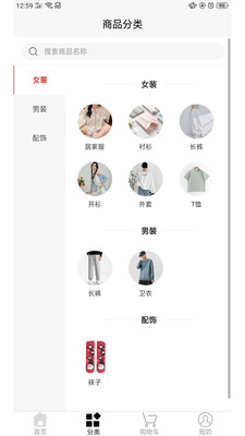 LuckyBags商城2