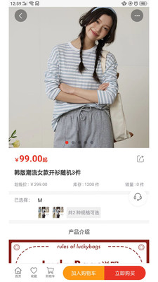 LuckyBags商城3